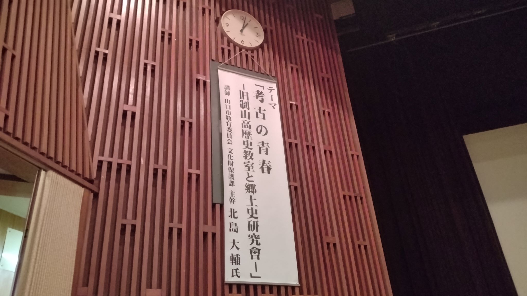 受付